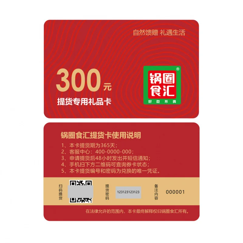 Customized. Factory Direct Sale PVC Membership Card Card Pickup Card Warranty Card Laser Card and High-end Card Holder Cust