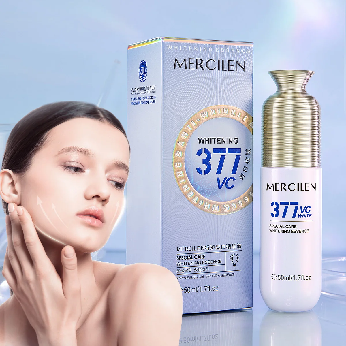 essencia-hidratante-mercilen-50ml-contem-niacinamida-Acido-hialuronico-e-arbutina-para-hidratar-e-iluminar-a-pele-facial-deixando-a-com-aparencia-mais-jovem-adequada-para-todos-os-tipos-de-pele