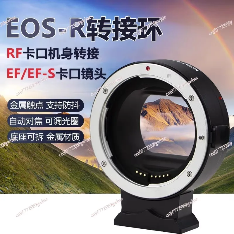 R62 R50 R8 R7 R5 R5C R6 RP R10 Camera EOS-R Adapter Ring EF/EF-S Lens