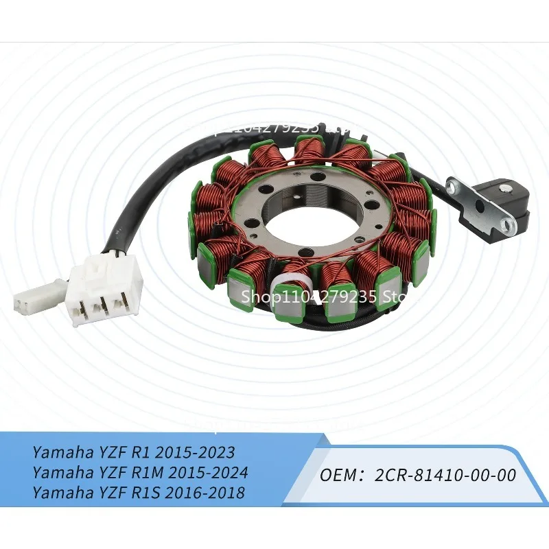 

Подходит для катушки статора Yamaha YZF R1 2015-2023 K079-1053