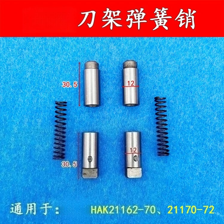 Numerical control tool holder reverse pin positioning spring  clutch pin