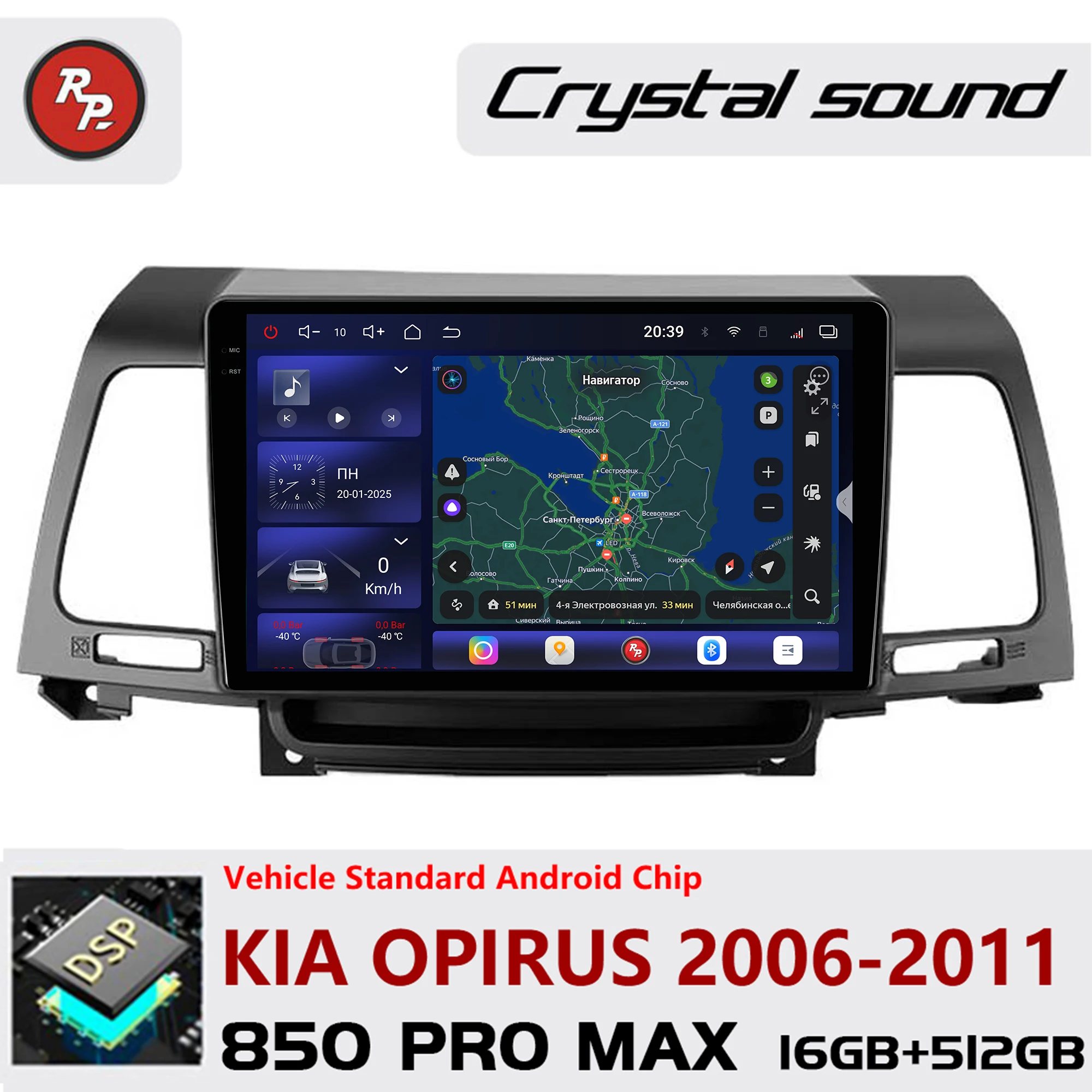 

Redpower Crystal Sound 850 Pro Max Android Car Radio Player Screen for Kia Opirus 2006 - 2011 CarPlay Bluetooth Hi-Fi