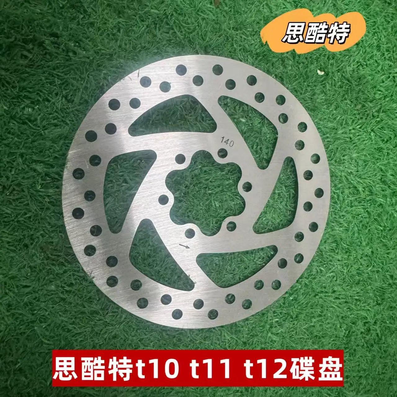 

Ailes Pers VDM DDM Electric Scooter special-purpose 140mm disk Brake components For T10 T11 T12 E Scooter