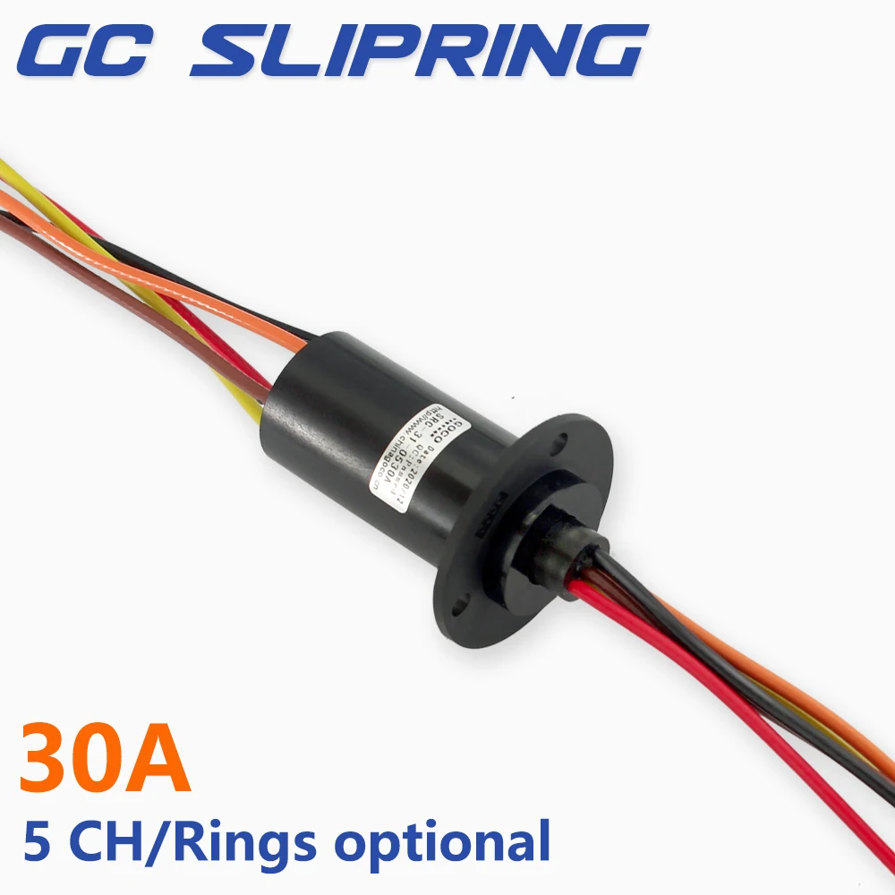 Strong electric slip ring 5-ring/30A dining table collector ring electric brush carbon brush 360 rotary joint