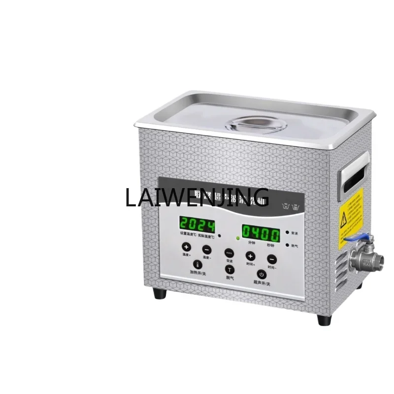 

MJY ultrasonic cleaning machine degreasing and rust removal glasses laboratory circuit board