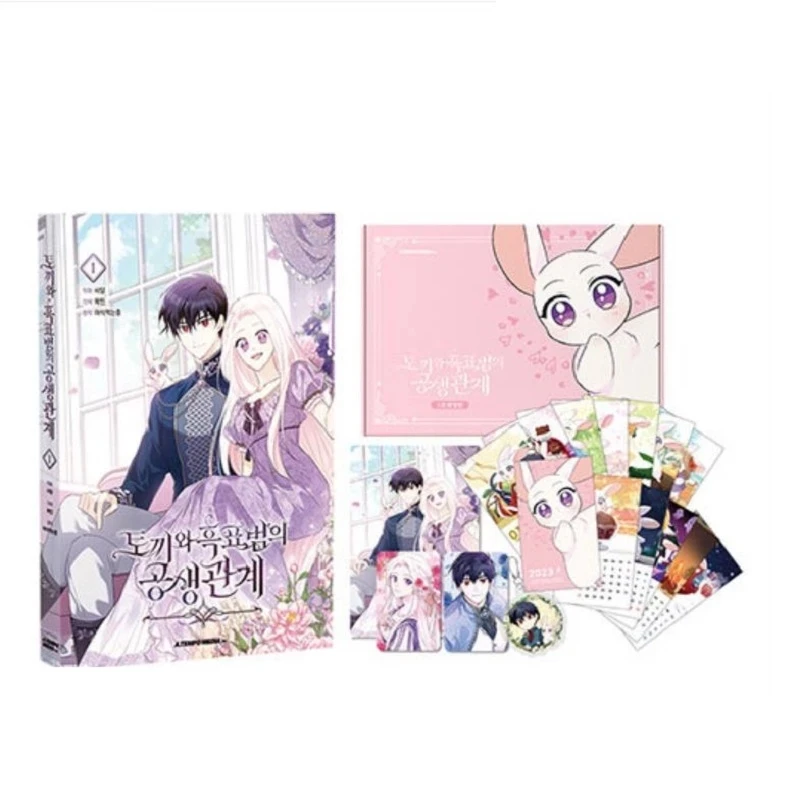 

The Symbiotic Relationship Between a Panther and a Rabbit Official Korean Comic Book Volume 1 Korean Manhwa Manga Book