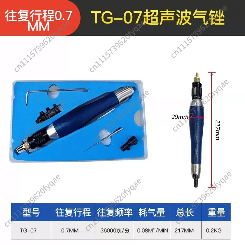 Pneumatic Ultrasonic Reciprocating File Grinder Mold Polishing Deburring Finishing Tool TG Series