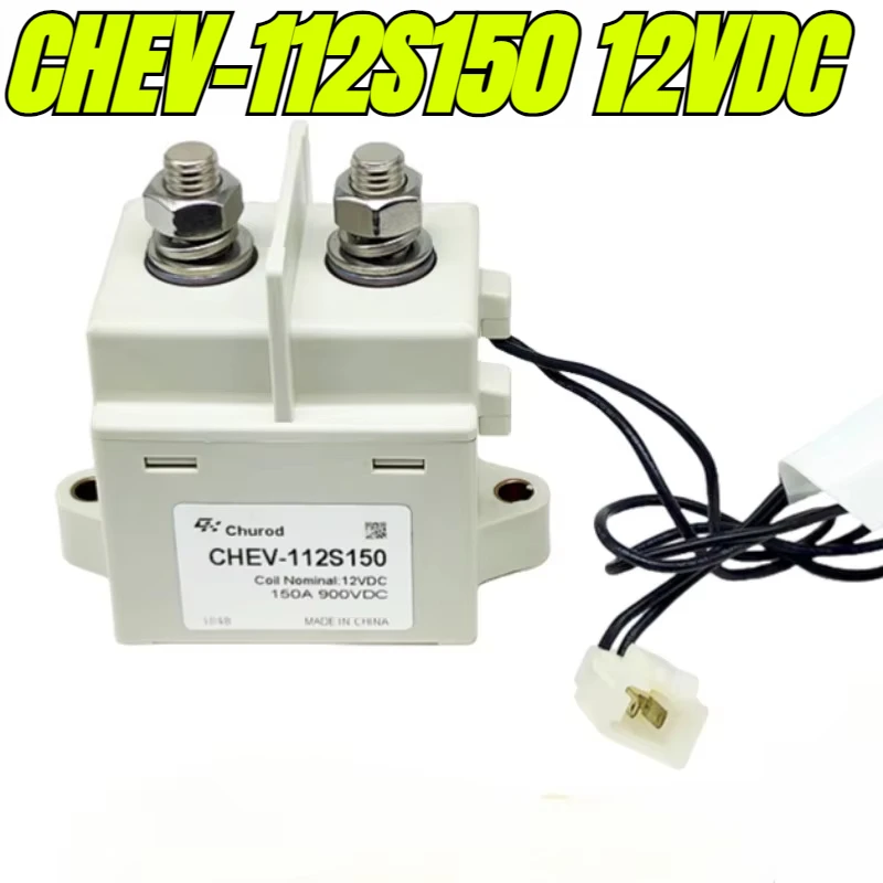 

(Совершенно новый оригинал) 1 шт./лот, 100% оригинальное реле: CHEV-112S60 112S120 112S150 12 В, контактор высокого напряжения постоянного тока