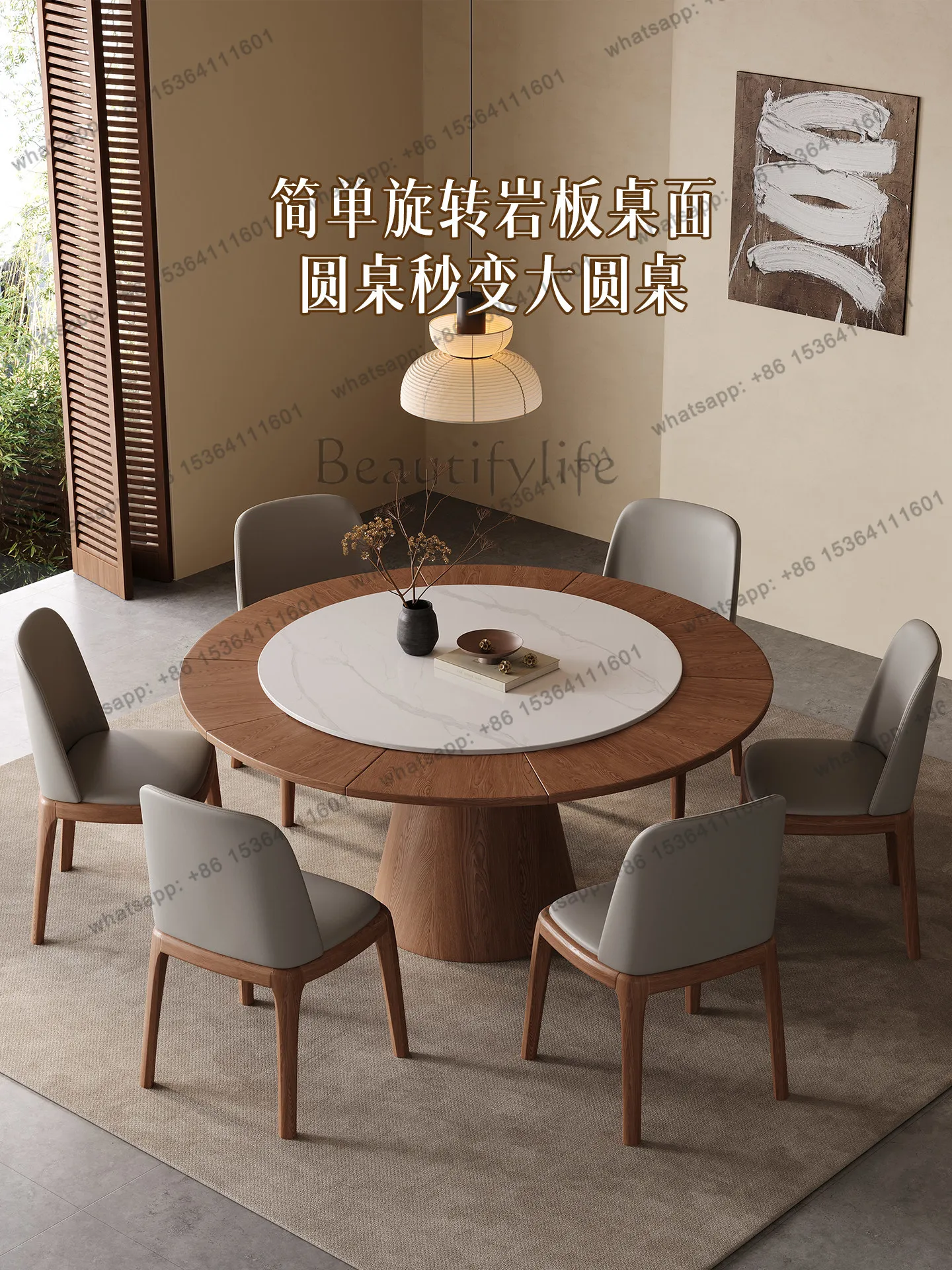 Rotating and retractable dining table Round wabi wind solid wood rock slab with turntable ash wood