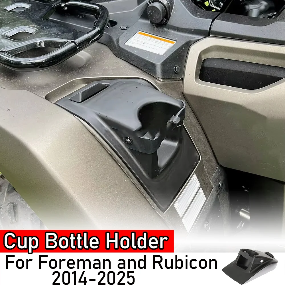 

Держатель для стакана/бутылки на крыло для Honda Foreman и Rubicon 2014-2025 – многофункциональный органайзер для квадроцикла