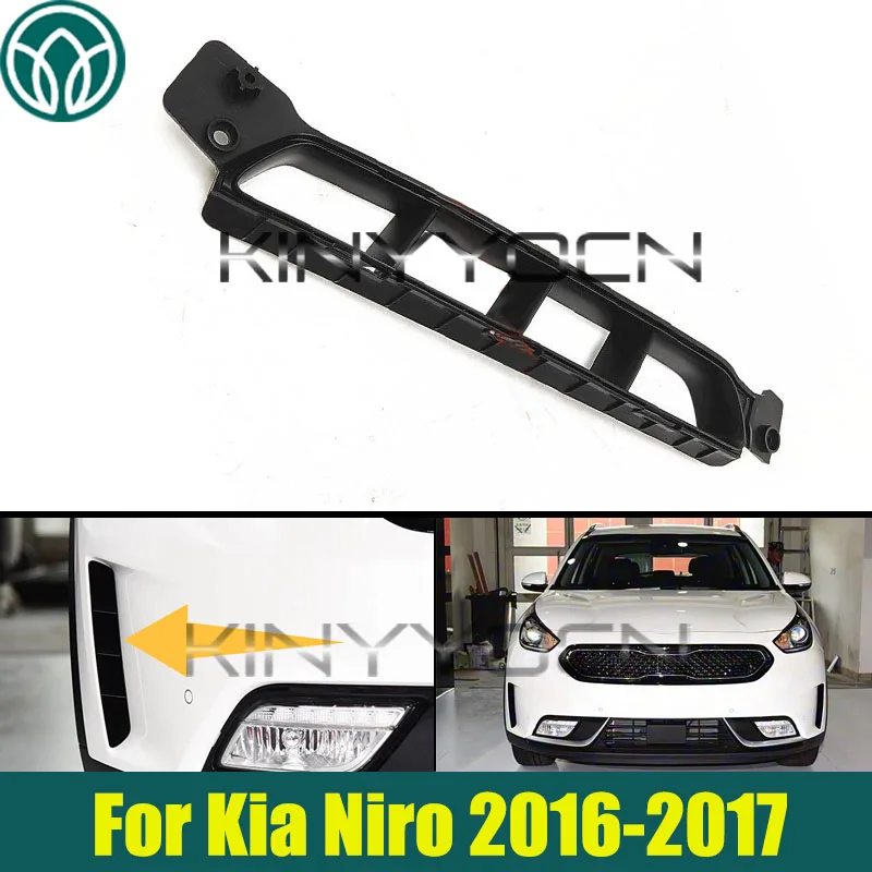 

Решетка воздухозаборника переднего бампера, накладка противотуманной фары для Kia Niro 2016-2017, замена рамки противотуманной фары