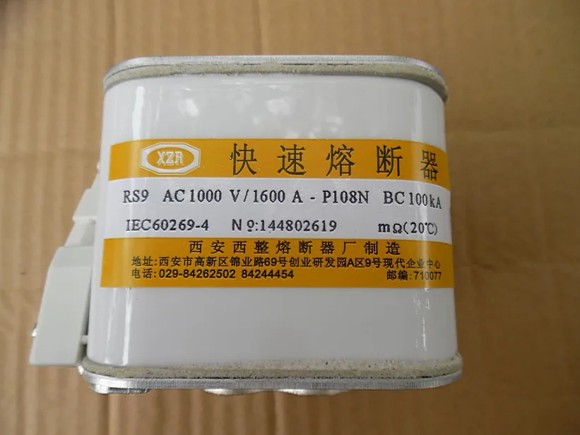 

Fuses: RS9 AC1000V 1600A P108N BC100KA aR / RS9 AC1000V 1000A PDL-M4d / RS9 AC1000V 1200A PDL-M4D