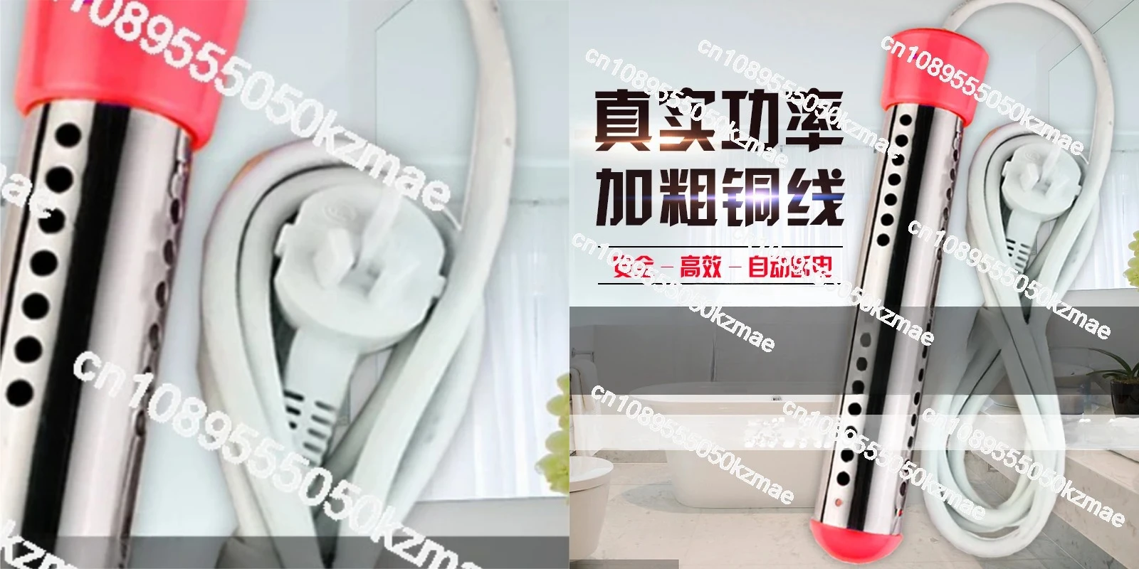 High Power Hot Water Rod – Fast Heating Bath Water Heater with Automatic Power Off (Safe Heat Pipe)