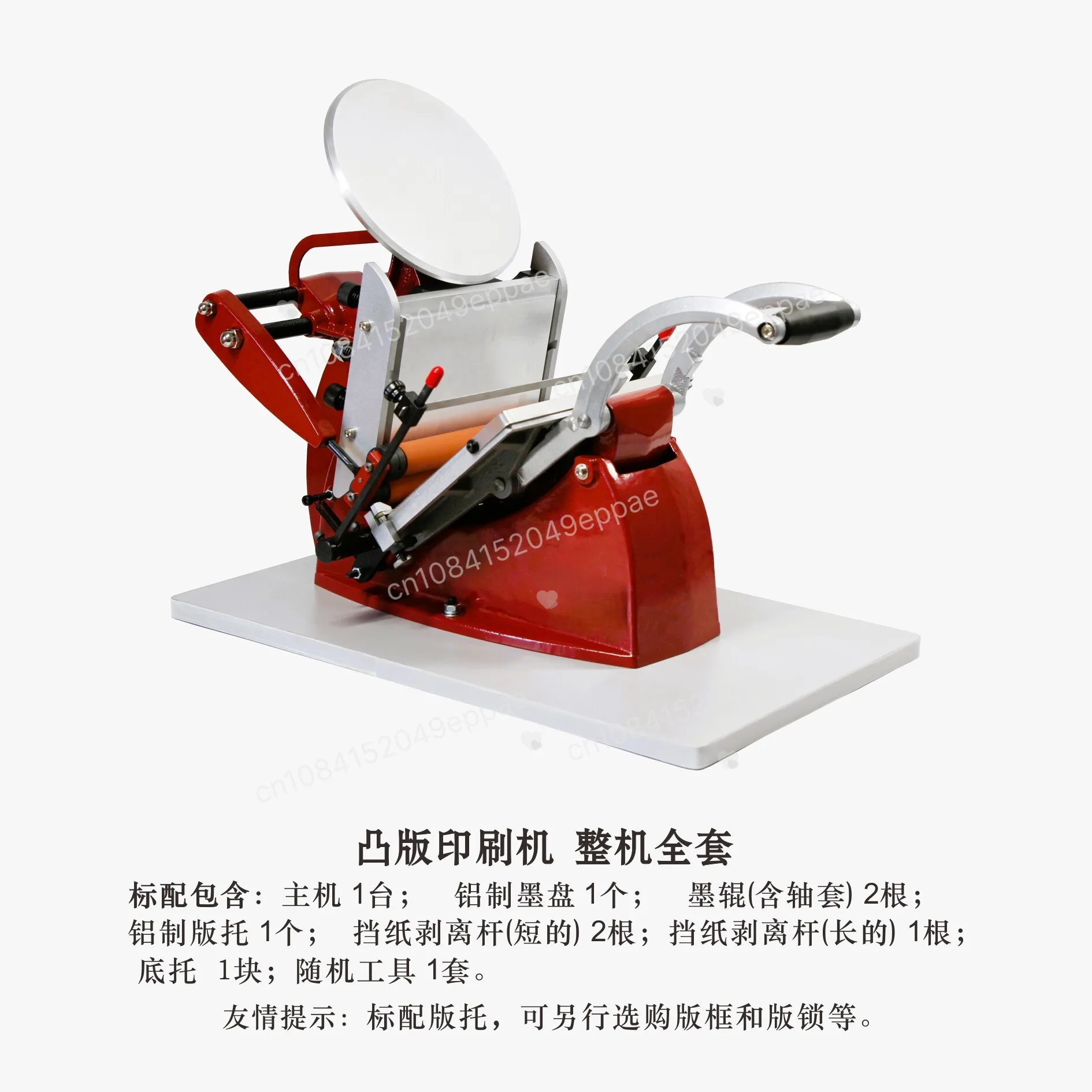 New Large Hand-Prin…