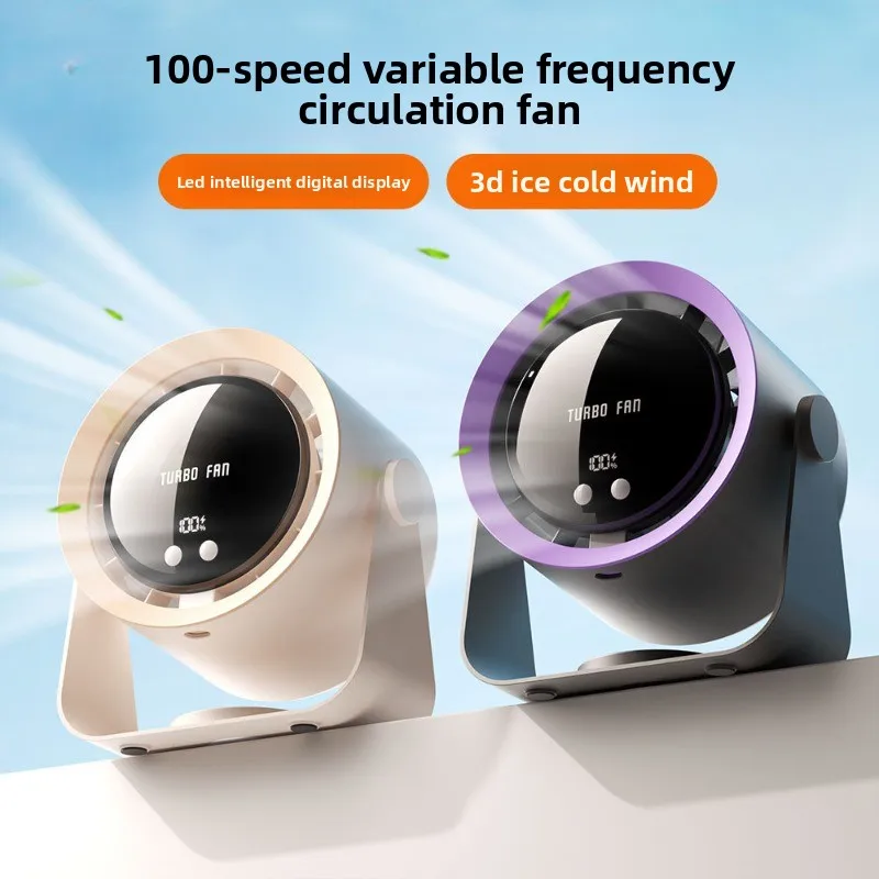 New circulating fan household usb charging digital display desktop turbo small fan wall mounted desktop small electric fan