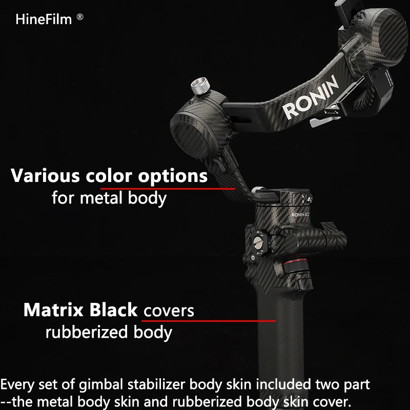 Премиальная наклейка на шарнирный стабилизатор RSC2 для DJI Ronin RSC 2, защита шестерни, защита от царапин, пленка, наклейка