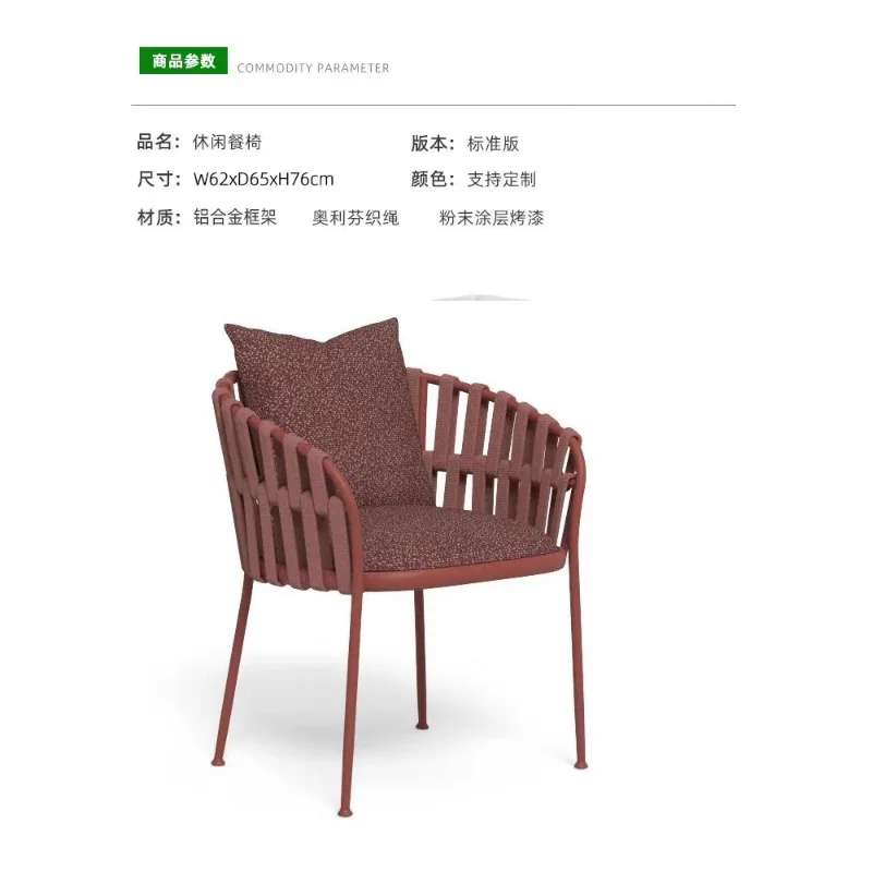 

Nordic Outdoor Patio Room Waterproof Sunscreen Balcony Outdoor Leisure Rattan Chair