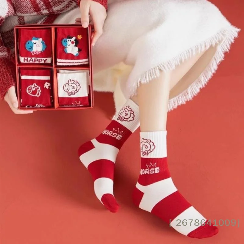 ❀ Glücksbringer Rote Neujahrs-Socken-Set - 5 Paar Cartoon Pferde- und Hundemuster Crew-Socken für das Frühlingsfest | 〔YY33〕