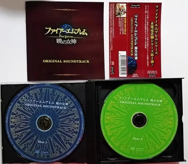 Anime emblème de feu Yoshito Hirano musique CD Akatsuki no Megami Album 4 pièces enregistrement de musique Cosplay baladeur pistes sonores boîte fête musique