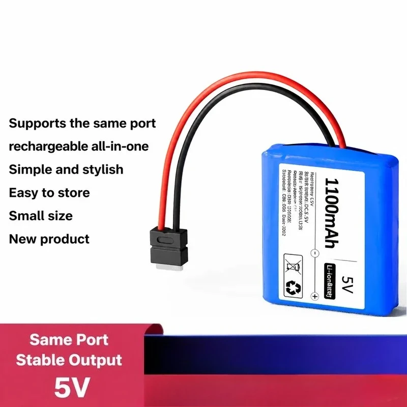 5V Lithium Battery for Single Chip Module 5V Same Port Charging and Discharging Integrated Battery for 5V Single Head Power