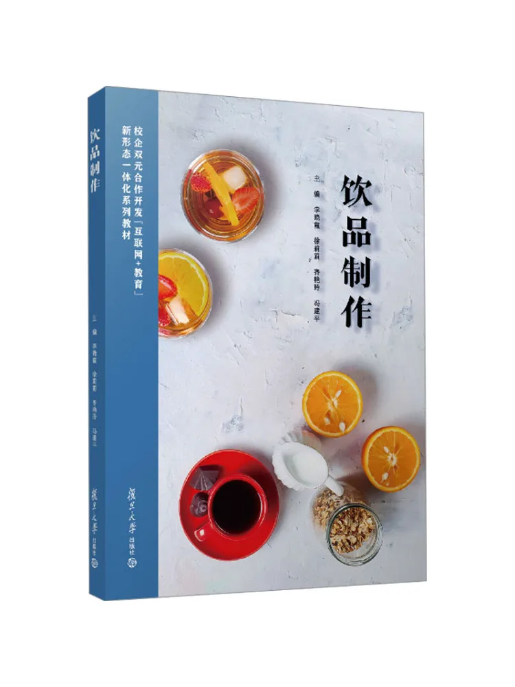 Book-Winshare Beverage Preparation