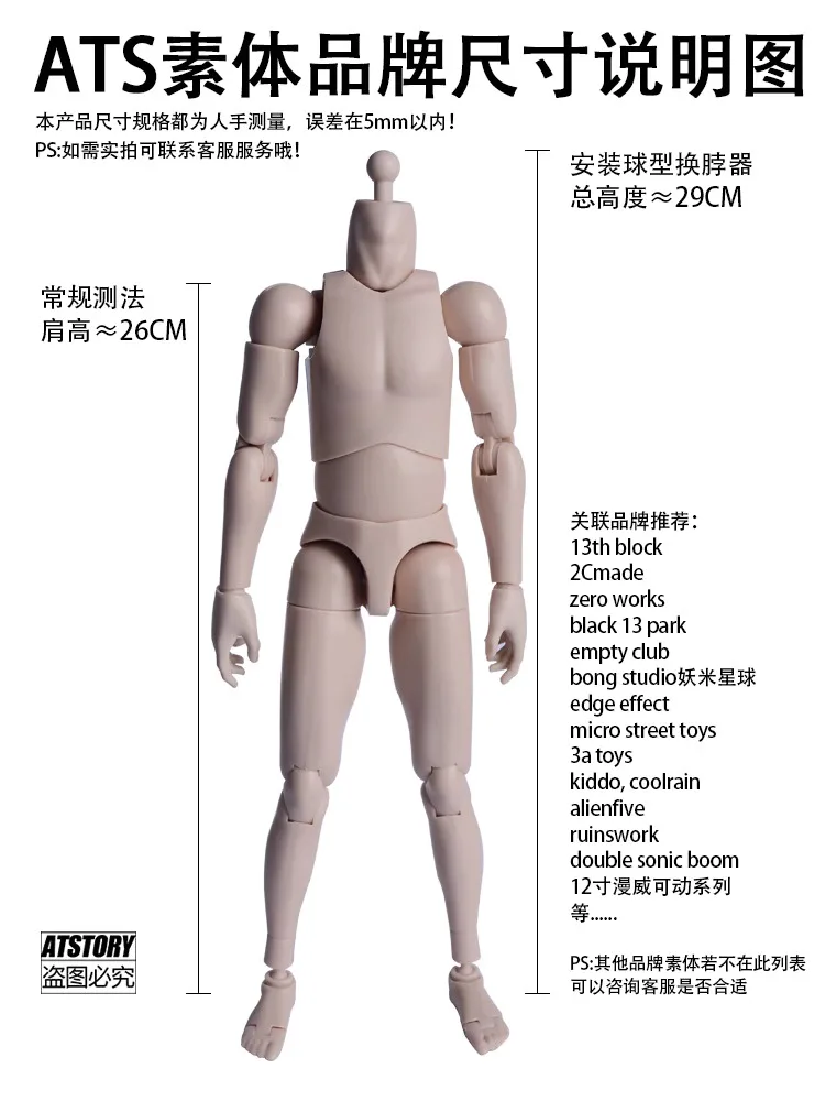 ATSTORY 1/6 Scale Soldier BJD Fashion Clothes Trench Frock Bib Pants Model Fit 12" 3A Bong Studio Action Figure Toy Collection