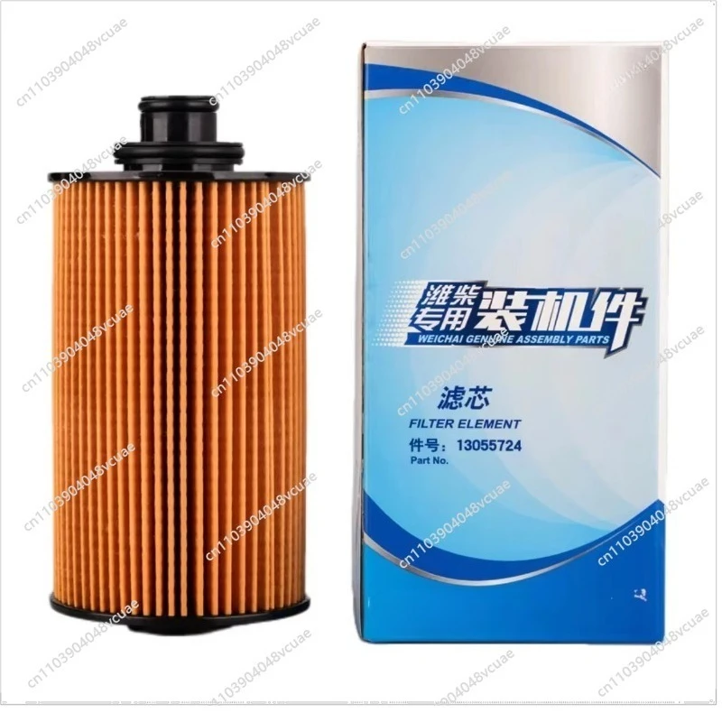 For 13055724 Weichai Engine Oil Filter 2 Sets