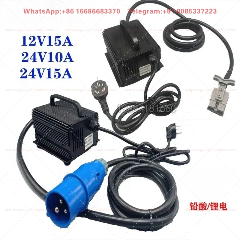 Forklift charger 12V15A/18A/20A semi electric lift truck stacker crane Noli Power Lienuo charger
