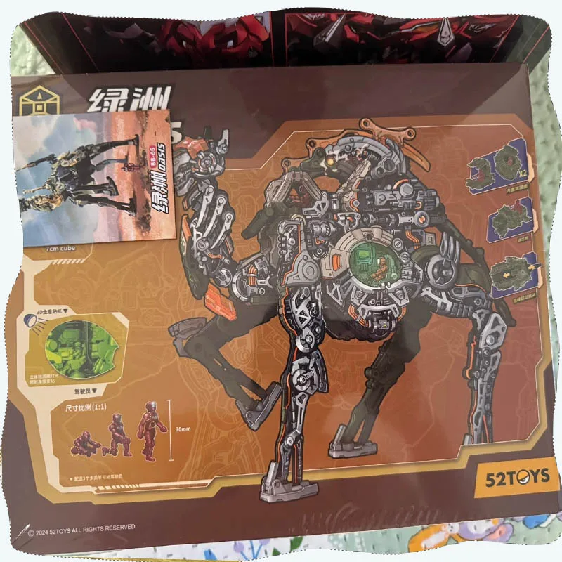 

New 52TOYS BEASTBOX BB-65 OASIS camel Deformation Robot Converting in Mecha and 7cm Cube Action Figure Collectible Gift