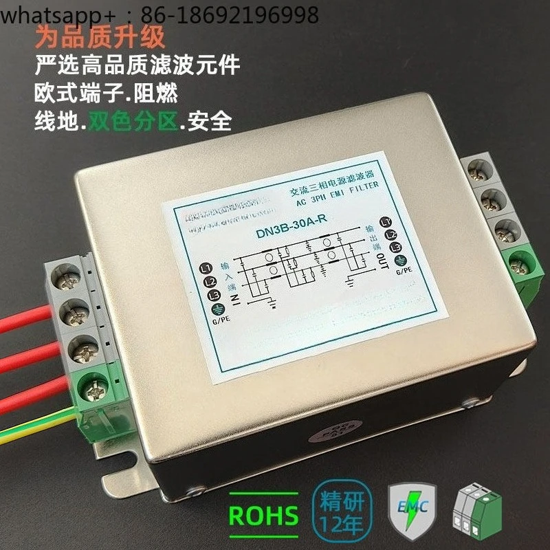AC Three-phase Power Supply Filter 380V Terminal Type Single-phase 220V Distribution Control Box Filter Anti-interference