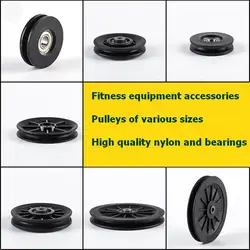 Nylon Pulley Sheave for Strength Training Equipment, Gym Accessories, Steel Wire Rope, Glidewheel