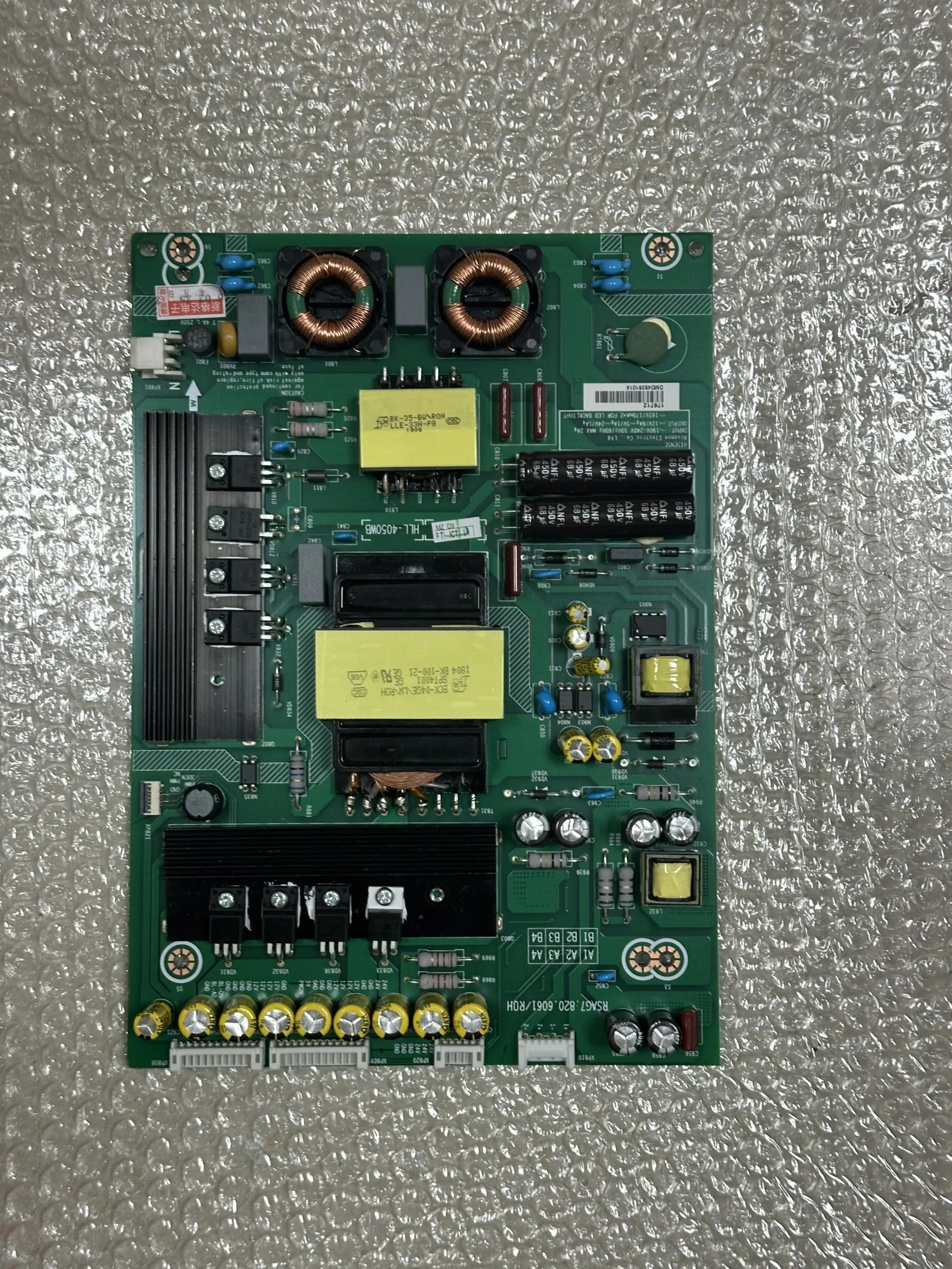 

Плата питания LED48K320U RSAG7.820.6061/ROH