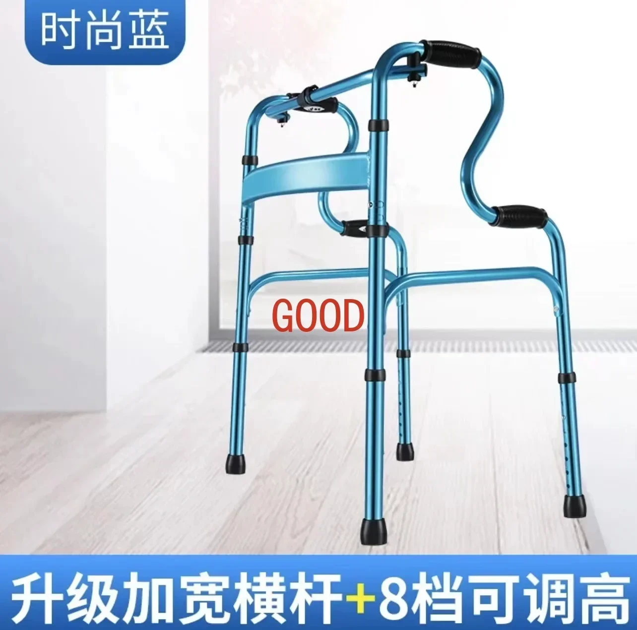 노인 보행기 보조 보행 4족 장애인 보행 보조기