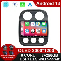 Radio de coche para Jeep Compass Patriot, reproductor estéreo 2 Din, navegación GPS, Carplay, DSP, OBD, sin reproductor de CD, 2010 - 2016