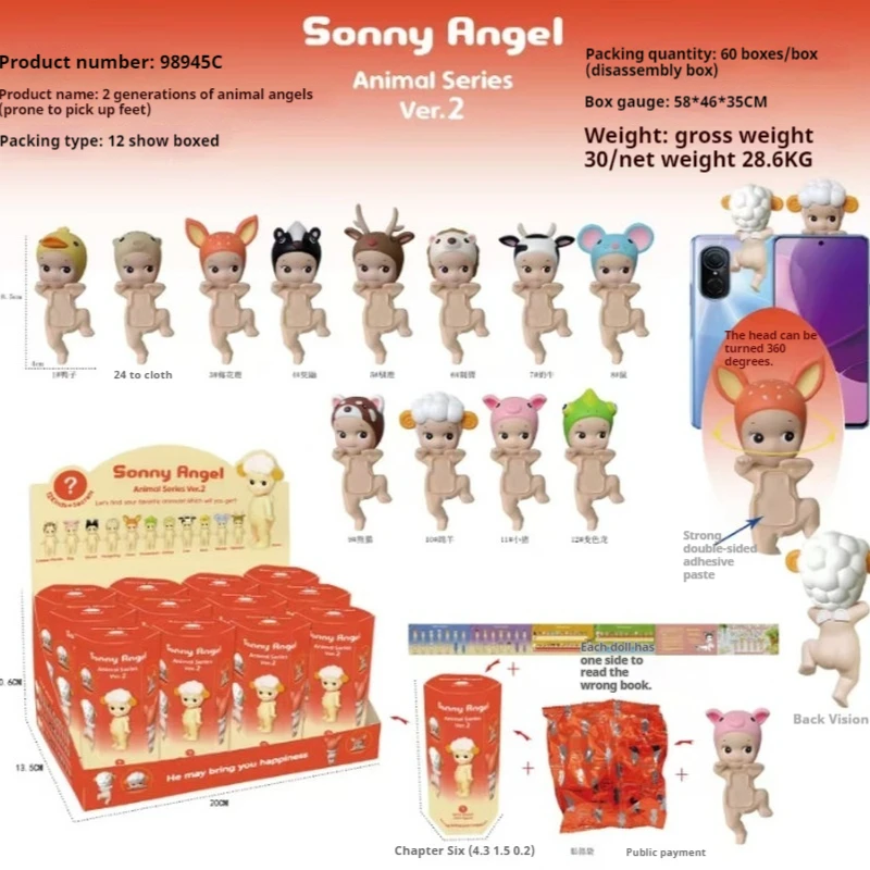 Miniso Sonny Angel Anime Figure Ver.2 Animal Lifting Foot Series Action Character Toys Cute Cartoon Model Doll Birthday Gifts