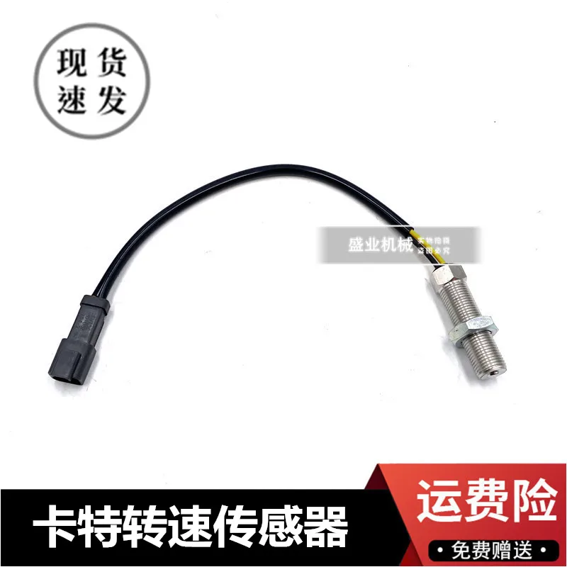 

Excavator Accessories 32F90-02500 For Excavator E320D 323D 336D Speed Sensor Perkins C6.4 Sensor