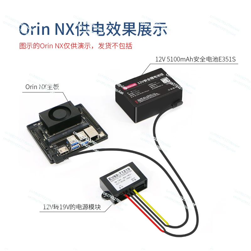 Orin NX Orin Nano Battery Powered Package 12V Radar Powered 2A 5100mAh Boost Module