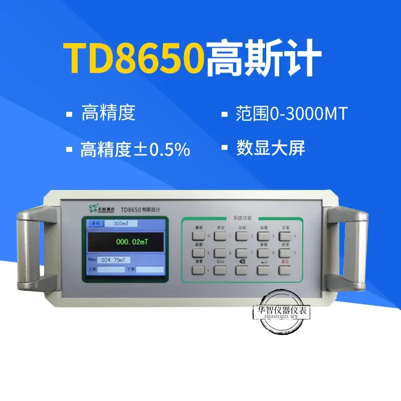 Constant TT&C TD8650 desktop Gauss meter digital Tesla meter AC/DC magnetic tester postage