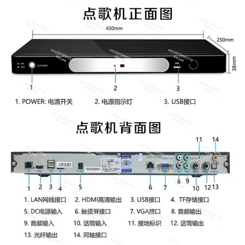 InAndOn Music King Jukebox 2025 New Family KTV اللوحة الرئيسية صوت ذكي Jukebox #1