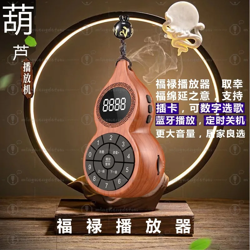 T-6698 New Arrival Gourd Shaped Bluetooth Speaker, Mini Portable Wireless Music Player Support TF Card Playback