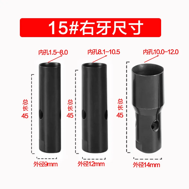 Type 15 automatic lathe feed clamp left tooth spring collet Feeder tail chuck hardware fixture