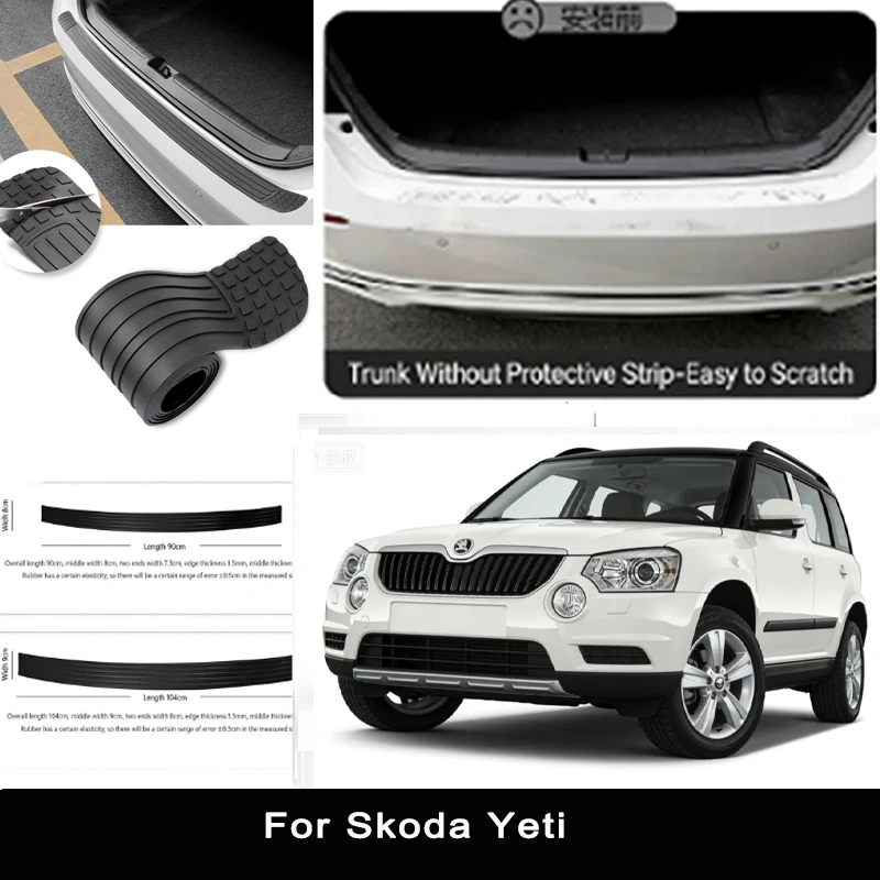 

Защитная наклейка на задний бампер Skoda Yeti, накладка на заднюю часть багажника, защита от царапин и ударов, декоративная полоса