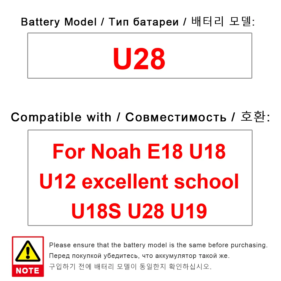 

Good Low-Temperature Performance Laptop Battery For Noah E18 U18 U12 U18S U28 U19 6000Mah