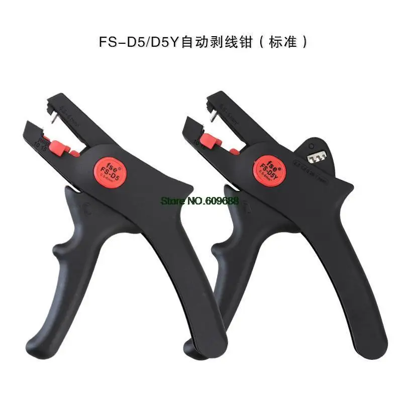 Wire Stripper เครื่องมือคีมตัดอัตโนมัติตัดสายเคเบิลกรรไกร D5 Multitool ปรับ Precision Multi-Function D5Y D5T