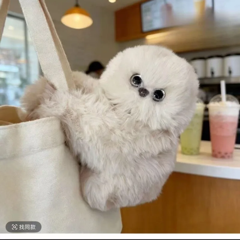 New Mirumi Owl Plush Toy Singing Talking Fluffy Stuffed Doll Bag Charm Keychain Pendant Daily Decoration Accessory Hanging Gift