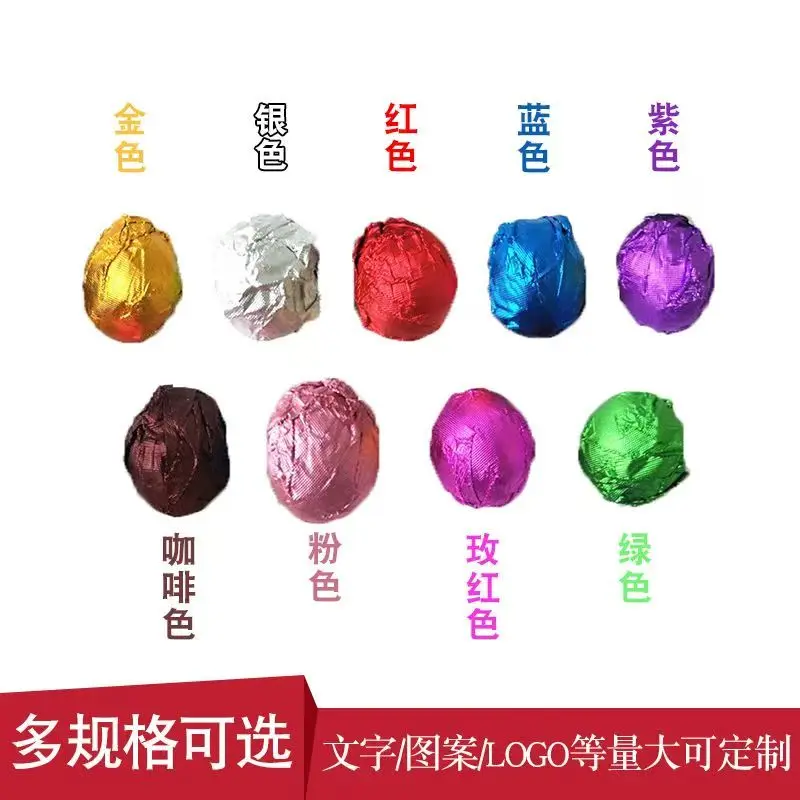 Pu Erh Tea Paste Colored Tin Foil Yunnan Origin Puer Tea Resin Tin Foil Mixed Type Combination Concentrated Soluble Can Specify