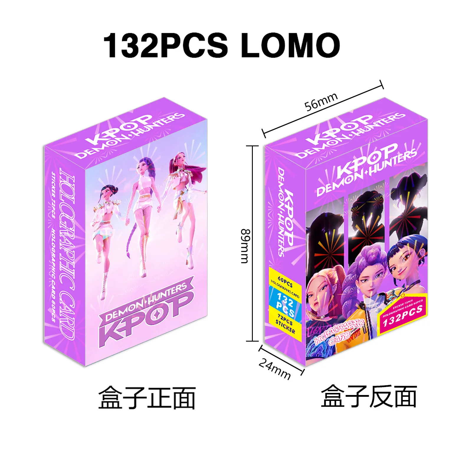 132pcs Huntrix Girls KPop Demon Hunters Holographic Cards, Double-Sided LOMO Photo Cards with Mini Stickers Set