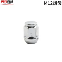 

Alloy Wheel Flange Bolts Nuts Screws Automotive Accessories For Atv Go-Kart Seat Bolt Rear Mount Screw Car Tire Parts Outdoor