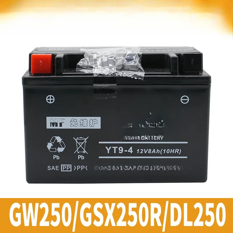 

Изделие можно настроить. Подходит для аккумуляторов Suzuki GW250F/S GSX250R/DL250/DR300/TR/XCR.