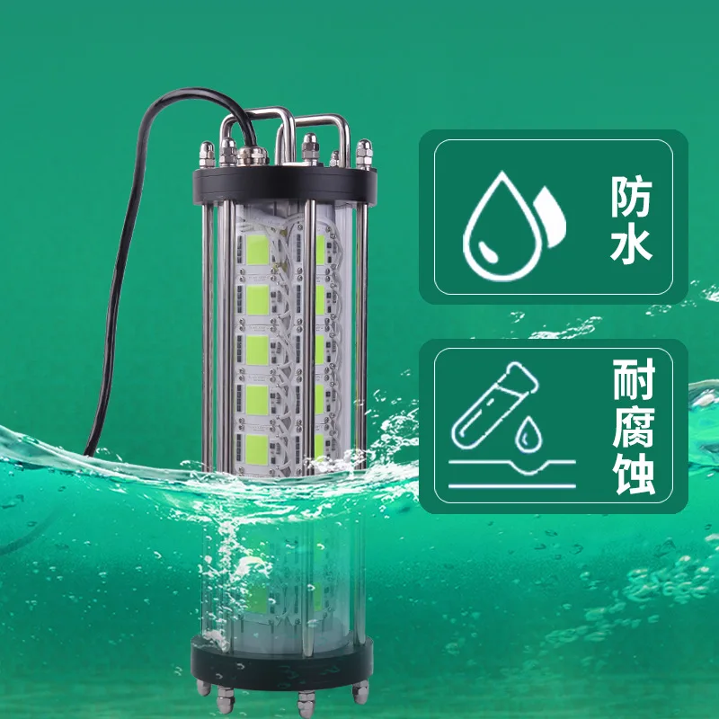 LED Powerful Light Attraction Fish Raft Fishing Flashlight Fish Gathering Night Fishing Light